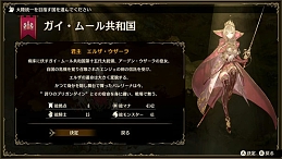 画像ギャラリー No.004のサムネイル画像 / Switch用ソフト「ブリガンダイン ルーナジア戦記 Limited Edition」があみあみ限定特典付きで本日発売