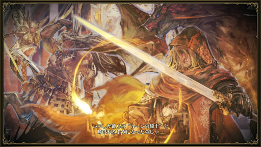 画像ギャラリー No.003のサムネイル画像 / 戦力配分と育成のバランスが戦いのカギを握る。ファンタジー国取りシム「ブリガンダイン ルーナジア戦記」プレイレポート