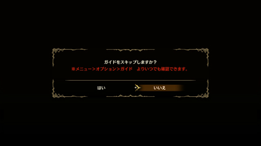 画像ギャラリー No.006のサムネイル画像 / 戦力配分と育成のバランスが戦いのカギを握る。ファンタジー国取りシム「ブリガンダイン ルーナジア戦記」プレイレポート