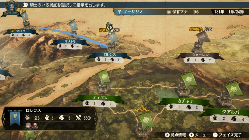 画像ギャラリー No.015のサムネイル画像 / 戦力配分と育成のバランスが戦いのカギを握る。ファンタジー国取りシム「ブリガンダイン ルーナジア戦記」プレイレポート