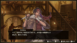 画像ギャラリー No.022のサムネイル画像 / 戦力配分と育成のバランスが戦いのカギを握る。ファンタジー国取りシム「ブリガンダイン ルーナジア戦記」プレイレポート