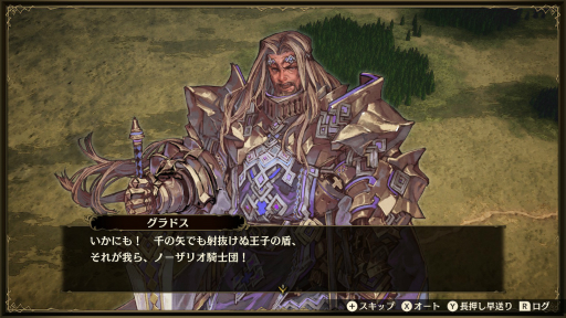 画像ギャラリー No.027のサムネイル画像 / 戦力配分と育成のバランスが戦いのカギを握る。ファンタジー国取りシム「ブリガンダイン ルーナジア戦記」プレイレポート