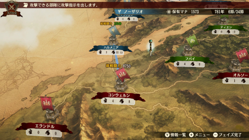 画像ギャラリー No.028のサムネイル画像 / 戦力配分と育成のバランスが戦いのカギを握る。ファンタジー国取りシム「ブリガンダイン ルーナジア戦記」プレイレポート