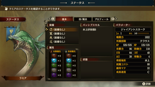 画像ギャラリー No.033のサムネイル画像 / 戦力配分と育成のバランスが戦いのカギを握る。ファンタジー国取りシム「ブリガンダイン ルーナジア戦記」プレイレポート
