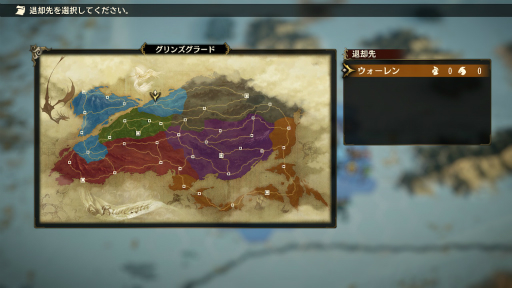 画像ギャラリー No.035のサムネイル画像 / 戦力配分と育成のバランスが戦いのカギを握る。ファンタジー国取りシム「ブリガンダイン ルーナジア戦記」プレイレポート