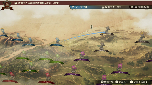 画像ギャラリー No.039のサムネイル画像 / 戦力配分と育成のバランスが戦いのカギを握る。ファンタジー国取りシム「ブリガンダイン ルーナジア戦記」プレイレポート