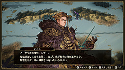 画像ギャラリー No.042のサムネイル画像 / 戦力配分と育成のバランスが戦いのカギを握る。ファンタジー国取りシム「ブリガンダイン ルーナジア戦記」プレイレポート