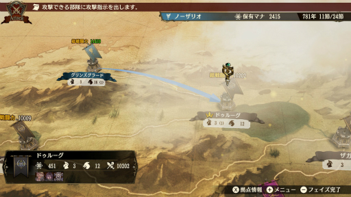 画像ギャラリー No.047のサムネイル画像 / 戦力配分と育成のバランスが戦いのカギを握る。ファンタジー国取りシム「ブリガンダイン ルーナジア戦記」プレイレポート