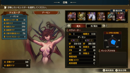 画像ギャラリー No.051のサムネイル画像 / 戦力配分と育成のバランスが戦いのカギを握る。ファンタジー国取りシム「ブリガンダイン ルーナジア戦記」プレイレポート
