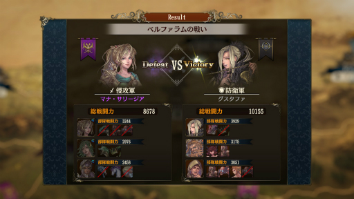 画像ギャラリー No.053のサムネイル画像 / 戦力配分と育成のバランスが戦いのカギを握る。ファンタジー国取りシム「ブリガンダイン ルーナジア戦記」プレイレポート