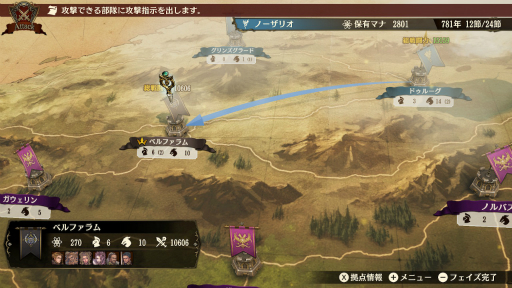画像ギャラリー No.054のサムネイル画像 / 戦力配分と育成のバランスが戦いのカギを握る。ファンタジー国取りシム「ブリガンダイン ルーナジア戦記」プレイレポート