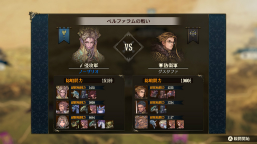 画像ギャラリー No.055のサムネイル画像 / 戦力配分と育成のバランスが戦いのカギを握る。ファンタジー国取りシム「ブリガンダイン ルーナジア戦記」プレイレポート