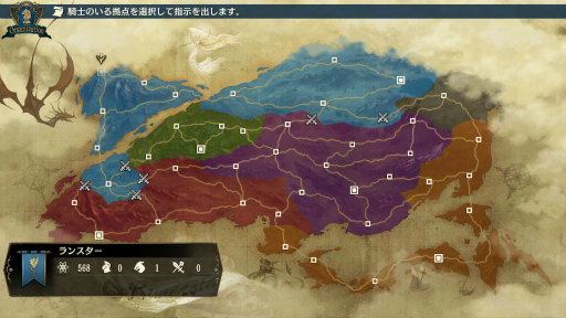 画像ギャラリー No.058のサムネイル画像 / 戦力配分と育成のバランスが戦いのカギを握る。ファンタジー国取りシム「ブリガンダイン ルーナジア戦記」プレイレポート