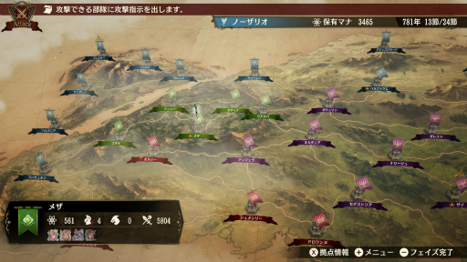 画像ギャラリー No.060のサムネイル画像 / 戦力配分と育成のバランスが戦いのカギを握る。ファンタジー国取りシム「ブリガンダイン ルーナジア戦記」プレイレポート