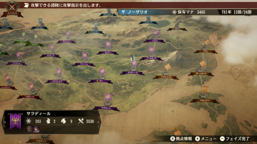画像ギャラリー No.061のサムネイル画像 / 戦力配分と育成のバランスが戦いのカギを握る。ファンタジー国取りシム「ブリガンダイン ルーナジア戦記」プレイレポート
