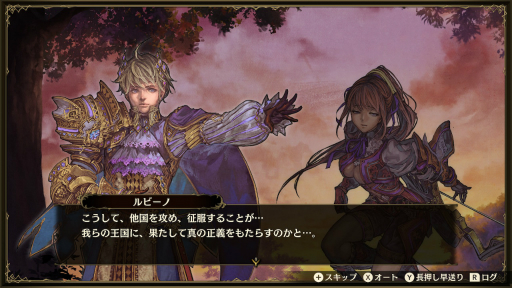 画像ギャラリー No.064のサムネイル画像 / 戦力配分と育成のバランスが戦いのカギを握る。ファンタジー国取りシム「ブリガンダイン ルーナジア戦記」プレイレポート