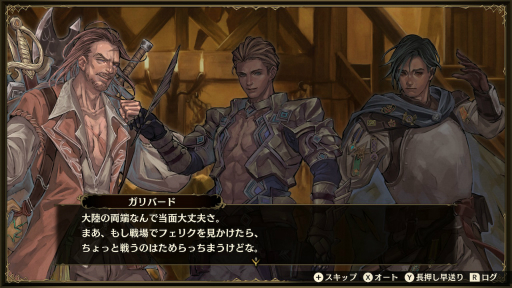 画像ギャラリー No.065のサムネイル画像 / 戦力配分と育成のバランスが戦いのカギを握る。ファンタジー国取りシム「ブリガンダイン ルーナジア戦記」プレイレポート