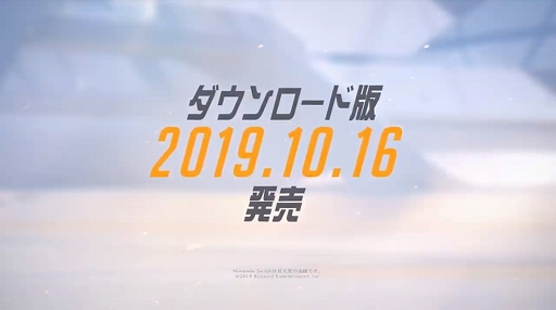 画像ギャラリー No.005のサムネイル画像 / 「オーバーウォッチ」がNintendo Switchに登場。ダウンロード版が10月16日に配信決定