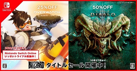 画像ギャラリー No.005のサムネイル画像 / 「オーバーウォッチ」が遊び放題となるNintendo Switch Online加入者限定イベント“いっせいトライアル”が開始。初心者向け番組なども配信