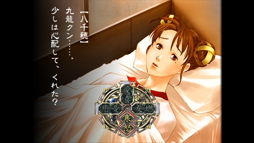 画像ギャラリー No.009のサムネイル画像 / 「九龍妖魔學園紀　ORIGIN OF ADVENTURE」プレイレポート。時代を超えても色褪せない王道の物語と想像力を刺激するシステムが魅力の1本