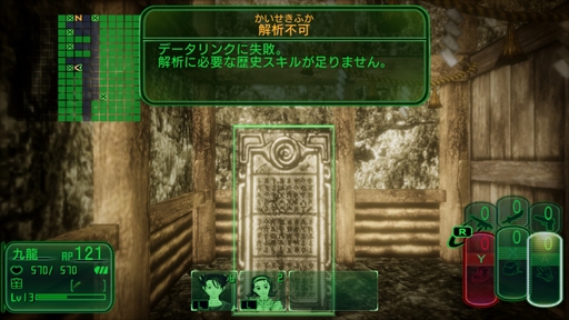 画像ギャラリー No.011のサムネイル画像 / 「九龍妖魔學園紀　ORIGIN OF ADVENTURE」プレイレポート。時代を超えても色褪せない王道の物語と想像力を刺激するシステムが魅力の1本