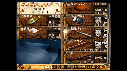 画像ギャラリー No.019のサムネイル画像 / 「九龍妖魔學園紀　ORIGIN OF ADVENTURE」プレイレポート。時代を超えても色褪せない王道の物語と想像力を刺激するシステムが魅力の1本