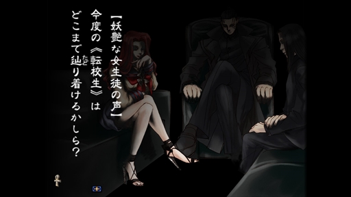 画像ギャラリー No.024のサムネイル画像 / 「九龍妖魔學園紀　ORIGIN OF ADVENTURE」プレイレポート。時代を超えても色褪せない王道の物語と想像力を刺激するシステムが魅力の1本
