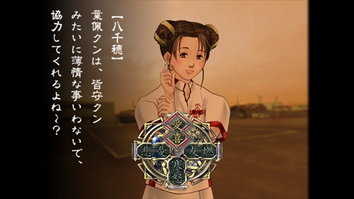 画像ギャラリー No.030のサムネイル画像 / 「九龍妖魔學園紀　ORIGIN OF ADVENTURE」プレイレポート。時代を超えても色褪せない王道の物語と想像力を刺激するシステムが魅力の1本