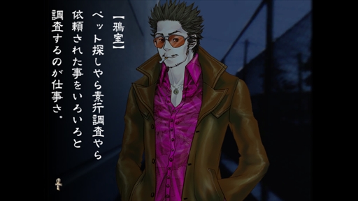 画像ギャラリー No.032のサムネイル画像 / 「九龍妖魔學園紀　ORIGIN OF ADVENTURE」プレイレポート。時代を超えても色褪せない王道の物語と想像力を刺激するシステムが魅力の1本