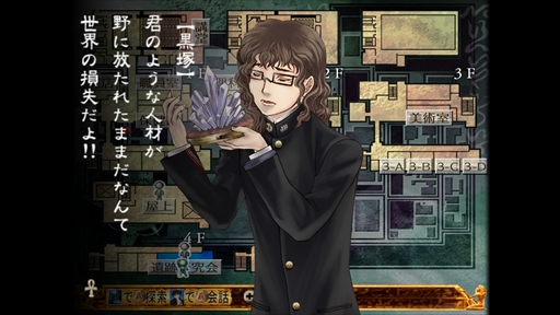 画像ギャラリー No.033のサムネイル画像 / 「九龍妖魔學園紀　ORIGIN OF ADVENTURE」プレイレポート。時代を超えても色褪せない王道の物語と想像力を刺激するシステムが魅力の1本