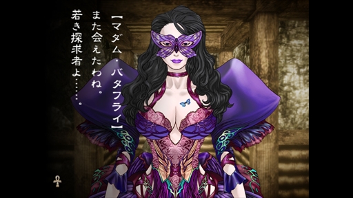 画像ギャラリー No.034のサムネイル画像 / 「九龍妖魔學園紀　ORIGIN OF ADVENTURE」プレイレポート。時代を超えても色褪せない王道の物語と想像力を刺激するシステムが魅力の1本