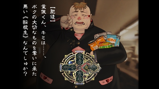 画像ギャラリー No.037のサムネイル画像 / 「九龍妖魔學園紀　ORIGIN OF ADVENTURE」プレイレポート。時代を超えても色褪せない王道の物語と想像力を刺激するシステムが魅力の1本