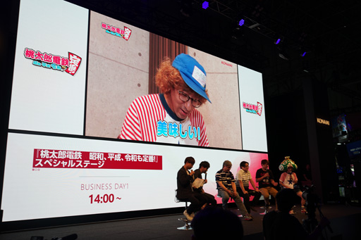 画像ギャラリー No.002のサムネイル画像 / ［TGS 2019］「桃太郎電鉄 〜昭和 平成 令和も定番！〜」ステージイベントをレポート。遠い未来でも「桃鉄」は作られる？