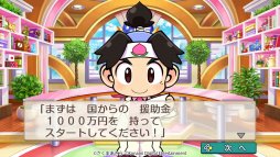 画像ギャラリー No.007のサムネイル画像 / ［TGS 2019］「桃太郎電鉄 〜昭和 平成 令和も定番！〜」ステージイベントをレポート。遠い未来でも「桃鉄」は作られる？