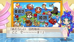 画像ギャラリー No.012のサムネイル画像 / ［TGS 2019］「桃太郎電鉄 〜昭和 平成 令和も定番！〜」ステージイベントをレポート。遠い未来でも「桃鉄」は作られる？