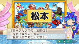 画像ギャラリー No.013のサムネイル画像 / ［TGS 2019］「桃太郎電鉄 〜昭和 平成 令和も定番！〜」ステージイベントをレポート。遠い未来でも「桃鉄」は作られる？