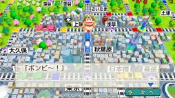 画像ギャラリー No.014のサムネイル画像 / ［TGS 2019］「桃太郎電鉄 〜昭和 平成 令和も定番！〜」ステージイベントをレポート。遠い未来でも「桃鉄」は作られる？