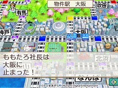 Switch「桃太郎電鉄 〜昭和 平成 令和も定番！〜」，桃鉄公認パートナー探求企画「桃鉄！全国物件めぐり」の「大阪編」が公開