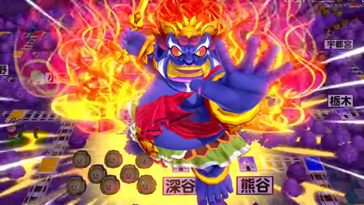 画像ギャラリー No.003のサムネイル画像 / Nintendo Switch用ソフト「桃太郎電鉄 〜昭和 平成 令和も定番！〜」は2020年冬に発売決定。オンラインプレイのデータもセーブ可能に