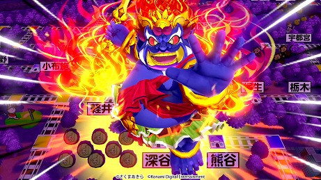 画像ギャラリー No.005のサムネイル画像 / Nintendo Switch用ソフト「桃太郎電鉄 〜昭和 平成 令和も定番！〜」は2020年冬に発売決定。オンラインプレイのデータもセーブ可能に