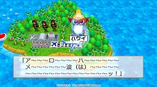 画像ギャラリー No.011のサムネイル画像 / Nintendo Switch用ソフト「桃太郎電鉄 〜昭和 平成 令和も定番！〜」は2020年冬に発売決定。オンラインプレイのデータもセーブ可能に