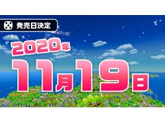 「桃太郎電鉄 〜昭和 平成 令和も定番！〜」の発売日が11月19日に決定。早期購入特典としてファミコン版「スーパー桃太郎電鉄」が付属