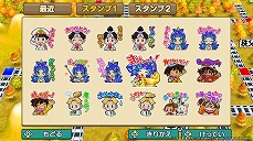 画像ギャラリー No.011のサムネイル画像 / 「桃太郎電鉄 〜昭和 平成 令和も定番！〜」の発売日が11月19日に決定。早期購入特典としてファミコン版「スーパー桃太郎電鉄」が付属