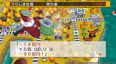 画像ギャラリー No.012のサムネイル画像 / 「桃太郎電鉄 〜昭和 平成 令和も定番！〜」の発売日が11月19日に決定。早期購入特典としてファミコン版「スーパー桃太郎電鉄」が付属