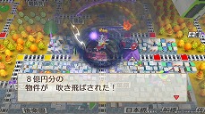 画像ギャラリー No.013のサムネイル画像 / 「桃太郎電鉄 〜昭和 平成 令和も定番！〜」の発売日が11月19日に決定。早期購入特典としてファミコン版「スーパー桃太郎電鉄」が付属