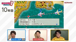 画像ギャラリー No.001のサムネイル画像 / 「桃太郎電鉄 〜昭和 平成 令和も定番!〜」のオンライン対戦動画が公開。お笑い芸人ロッシーさんらが童心に返ってプレイ