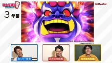 画像ギャラリー No.005のサムネイル画像 / 「桃太郎電鉄 〜昭和 平成 令和も定番!〜」のオンライン対戦動画が公開。お笑い芸人ロッシーさんらが童心に返ってプレイ