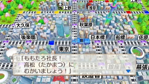 画像ギャラリー No.002のサムネイル画像 / 「桃太郎電鉄 〜昭和 平成 令和も定番!〜」を紹介。基本的な楽しみ方はそのままに,遊びの幅が広がった桃鉄シリーズ最新作