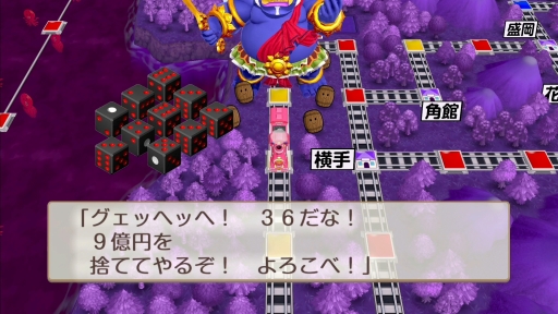 画像ギャラリー No.014のサムネイル画像 / 「桃太郎電鉄 〜昭和 平成 令和も定番!〜」を紹介。基本的な楽しみ方はそのままに,遊びの幅が広がった桃鉄シリーズ最新作