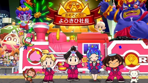 画像ギャラリー No.015のサムネイル画像 / 「桃太郎電鉄 〜昭和 平成 令和も定番!〜」を紹介。基本的な楽しみ方はそのままに,遊びの幅が広がった桃鉄シリーズ最新作